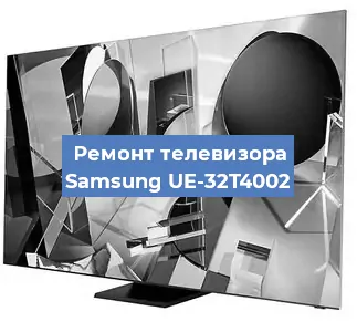 Замена динамиков на телевизоре Samsung UE-32T4002 в Белгороде